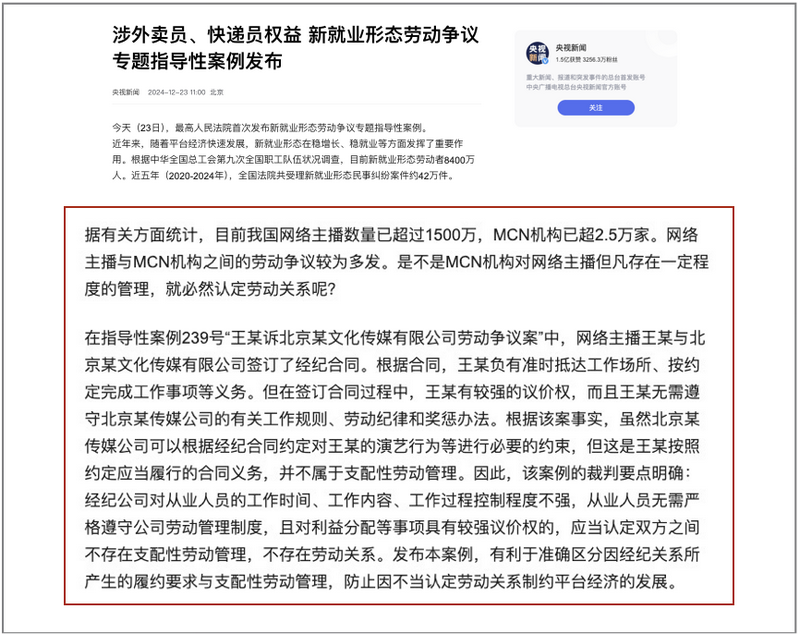 微信图片_20241225094421.png 微信图片_20241225094421.png