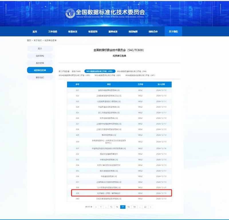 微信图片_20241226093429.png