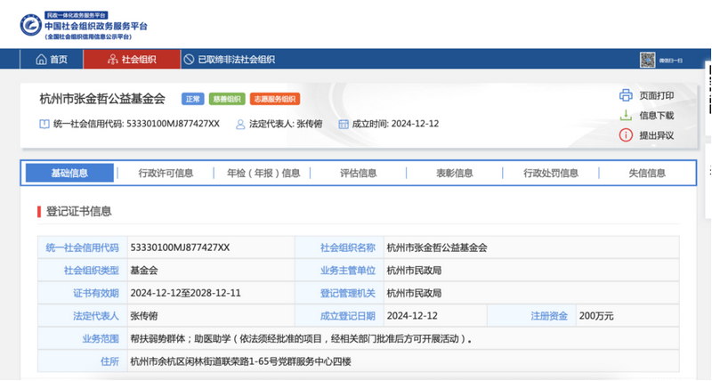 微信图片_20241226094452.png 微信图片_20241226094452.png