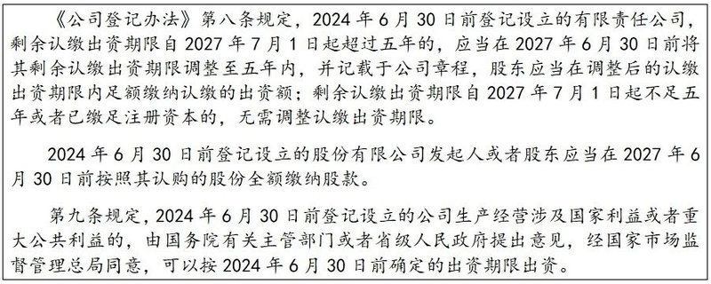 微信图片_20250106113548.jpg 微信图片_20250106113548.jpg