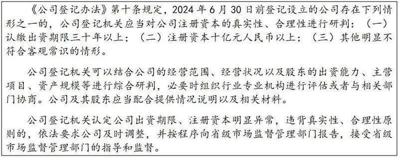 微信图片_20250106113601.jpg 微信图片_20250106113601.jpg