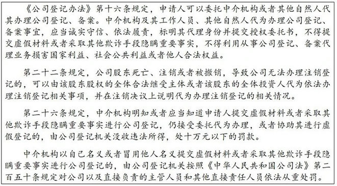 微信图片_20250106113633.jpg 微信图片_20250106113633.jpg