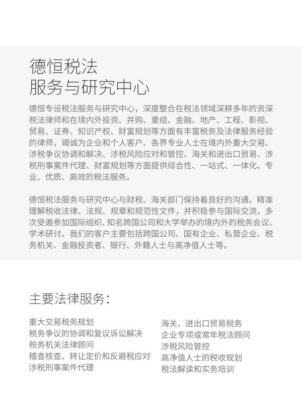 微信图片_20250114091615.jpg