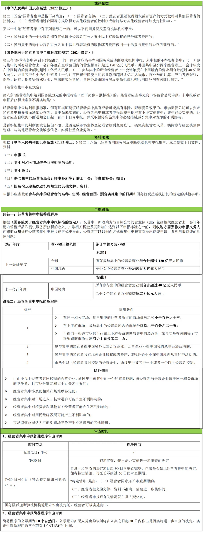Image06.png Image06.png