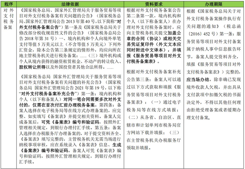 Image11.png Image11.png