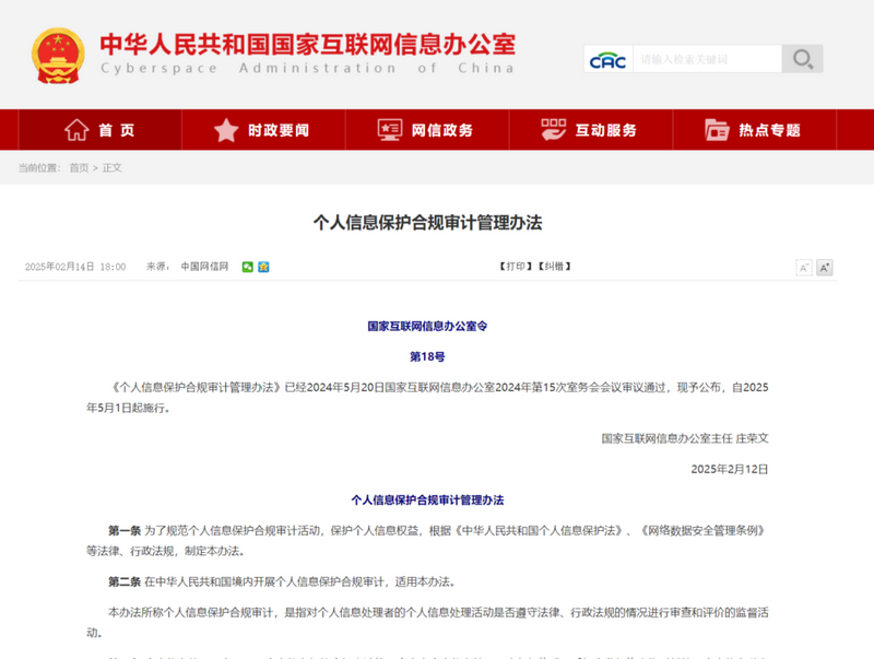 微信图片_20250218094608.png 微信图片_20250218094608.png