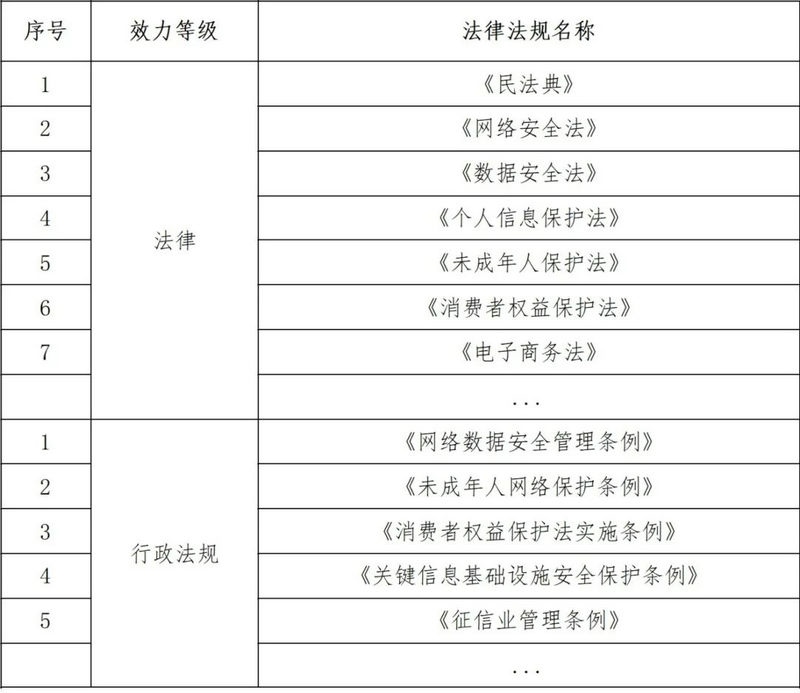 微信图片_20250218094619.jpg 微信图片_20250218094619.jpg