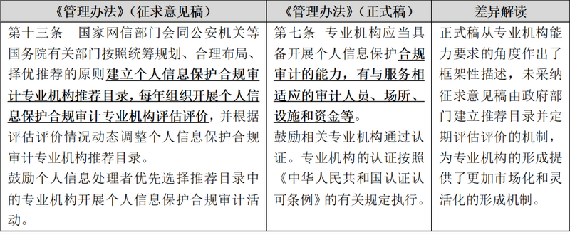 微信图片_20250219103121.png 微信图片_20250219103121.png