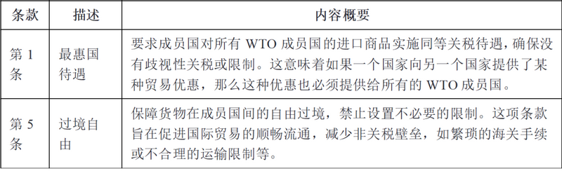 微信图片_20250225095657.png 微信图片_20250225095657.png