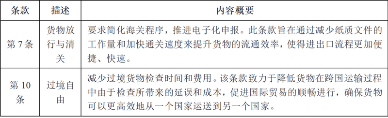 微信图片_20250225095704.png 微信图片_20250225095704.png