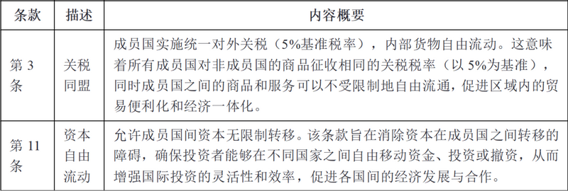 微信图片_20250225095709.png 微信图片_20250225095709.png