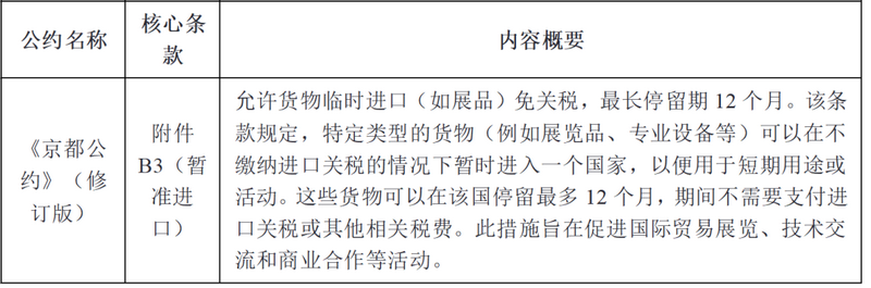 微信图片_20250225095741.png 微信图片_20250225095741.png