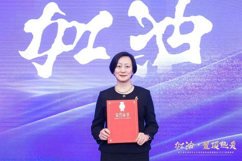 微信图片_20250225095603.jpg 微信图片_20250225095603.jpg