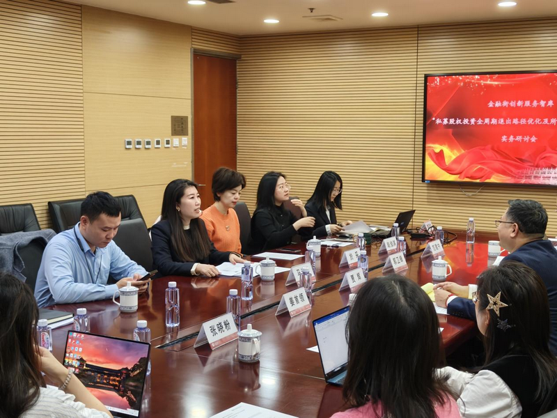 微信图片_20250310095327.png 微信图片_20250310095327.png