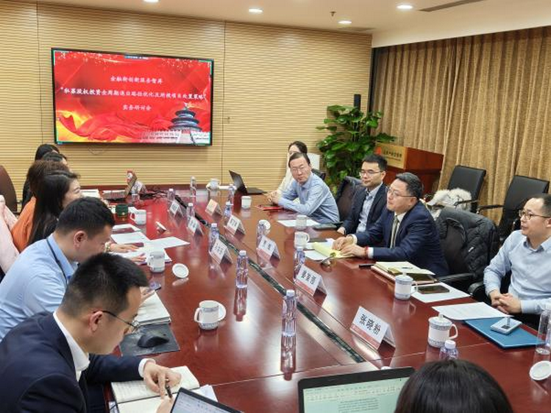 微信图片_20250310095359.png 微信图片_20250310095359.png
