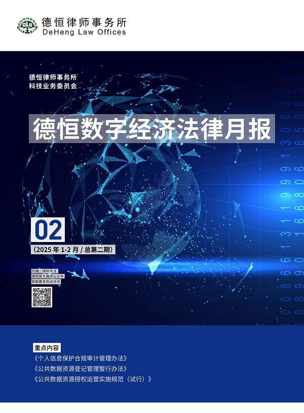 微信图片_20250313102015.png