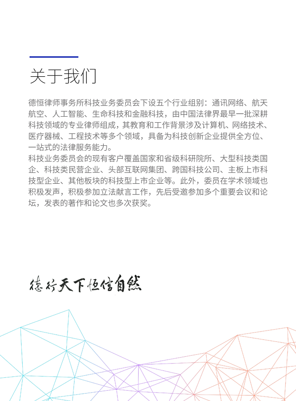 微信图片_20250313102024.png