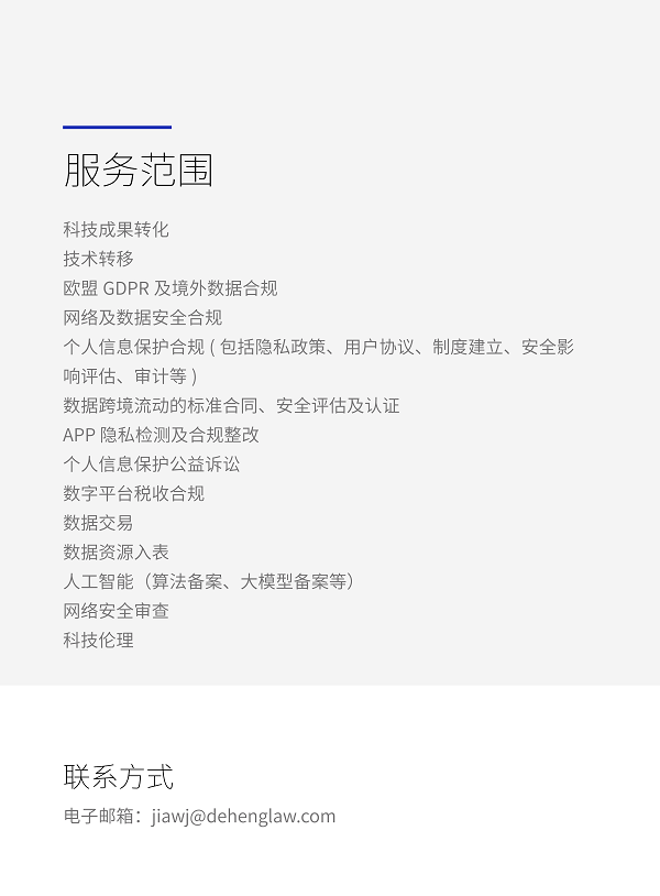 微信图片_20250313102031.png