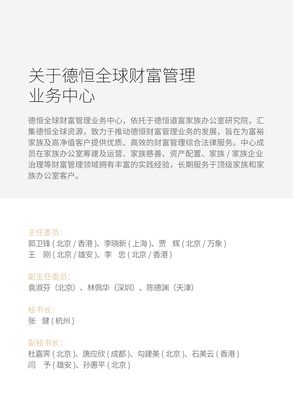 微信图片_20250314095708.png