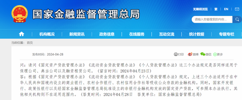 微信图片_20250326102431.png 微信图片_20250326102431.png
