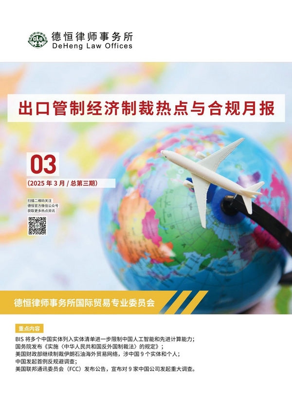 微信图片_20250331092312.jpg 微信图片_20250331092312.jpg
