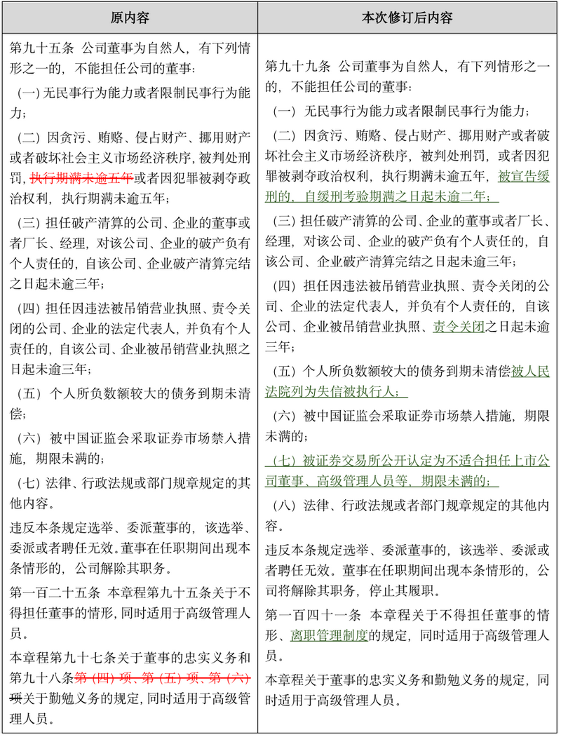 微信图片_20250403094857.png