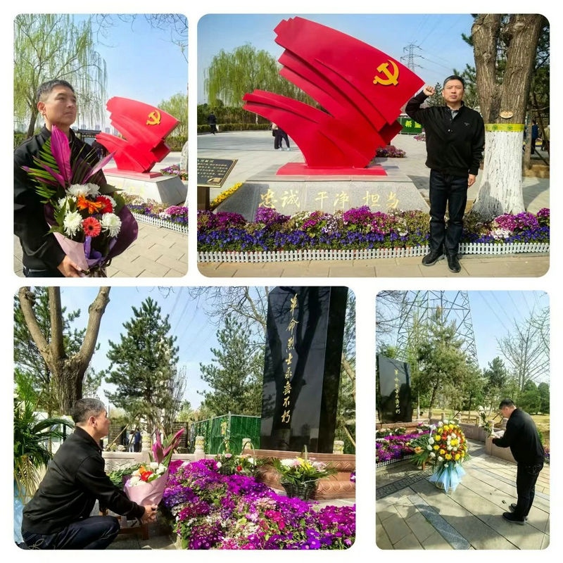 微信图片_20250407094756.jpg 微信图片_20250407094756.jpg