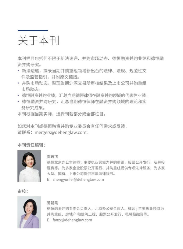 微信图片_20250417094441.jpg