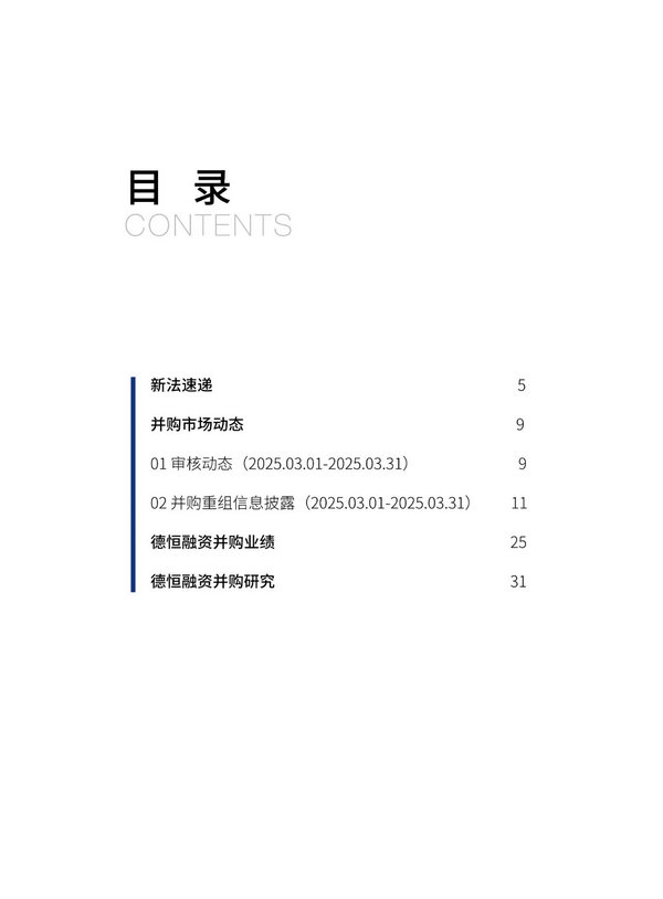 微信图片_20250417094453.jpg