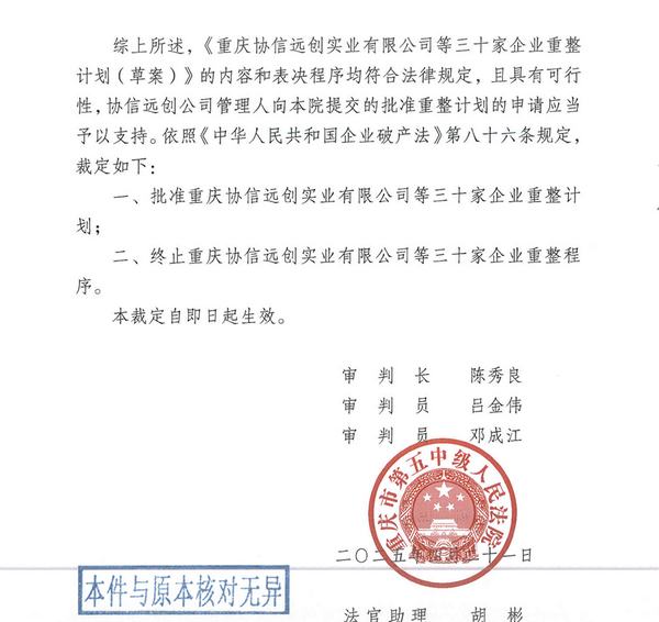 微信图片_20250422093514.png