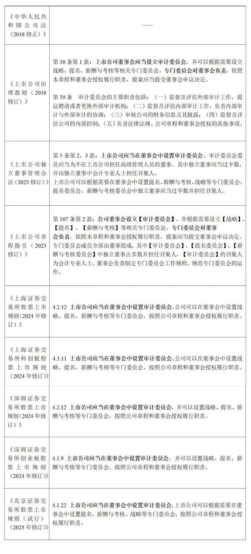 微信图片_20250425102737.jpg