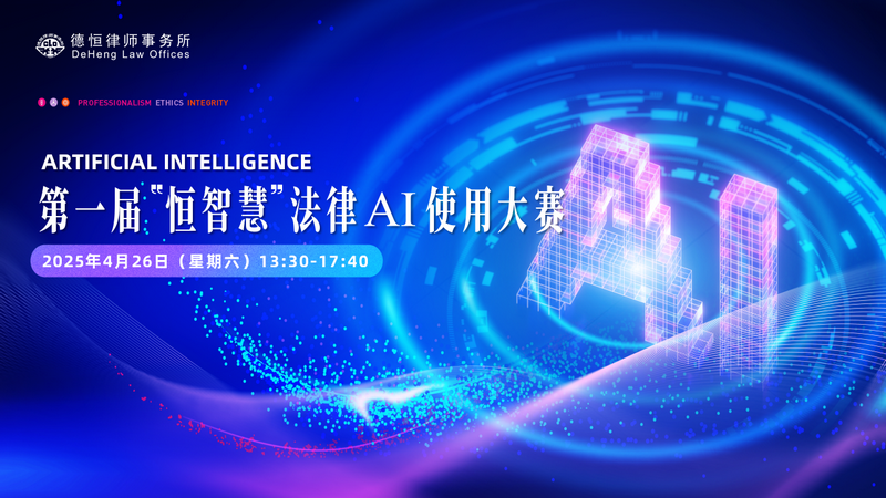 微信图片_20250428104323.png 微信图片_20250428104323.png