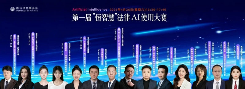 微信图片_20250428104356.jpg 微信图片_20250428104356.jpg