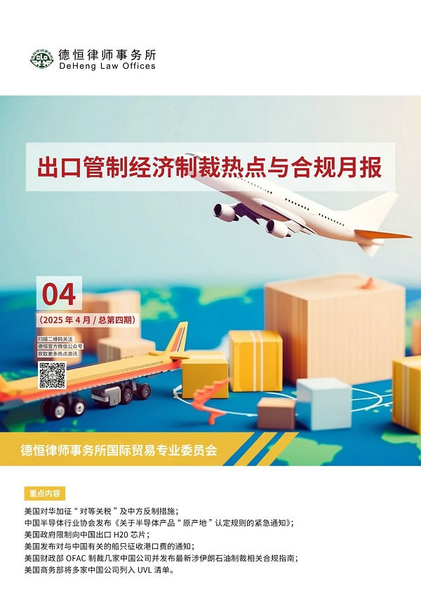 微信图片_20250501150338.jpg 微信图片_20250501150338.jpg