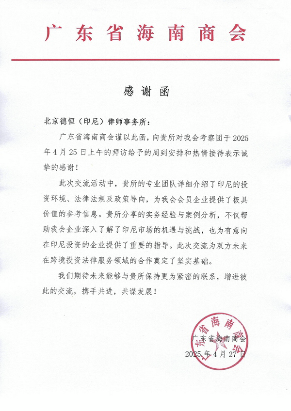 微信图片_20250507092721.png