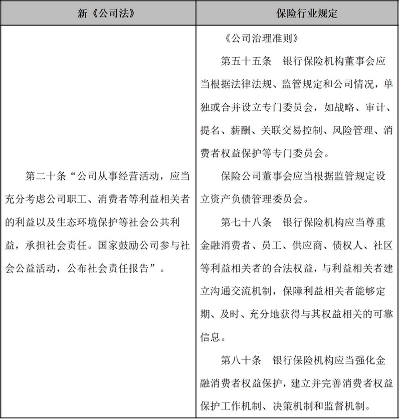 微信图片_20250509102002.png 微信图片_20250509102002.png
