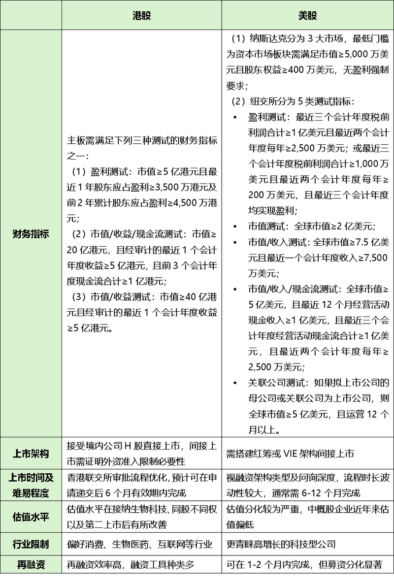 微信图片_20250512100013.png 微信图片_20250512100013.png