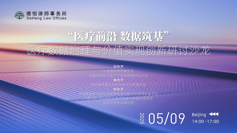 微信图片_20250513093557.png 微信图片_20250513093557.png