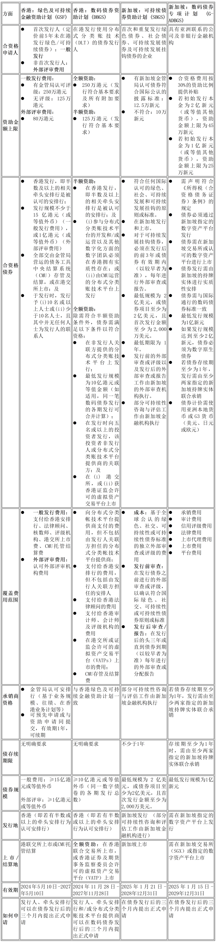 微信图片_20250519094839.png 微信图片_20250519094839.png