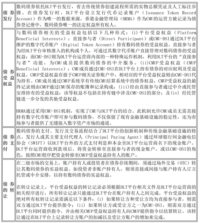 微信图片_20250519094859.png 微信图片_20250519094859.png