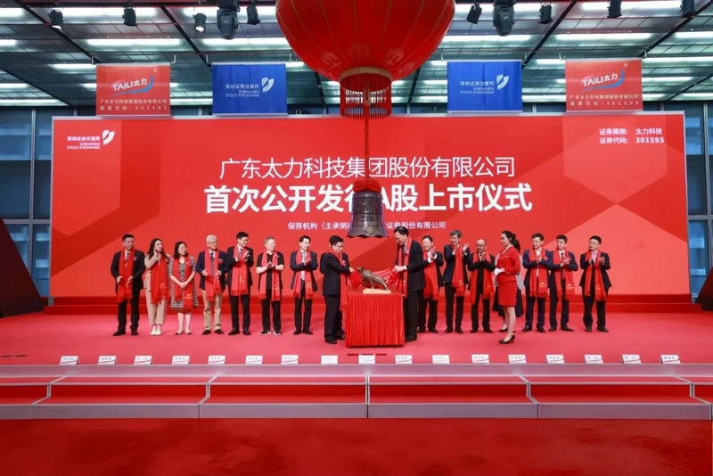 微信图片_20250520091916.jpg 微信图片_20250520091916.jpg