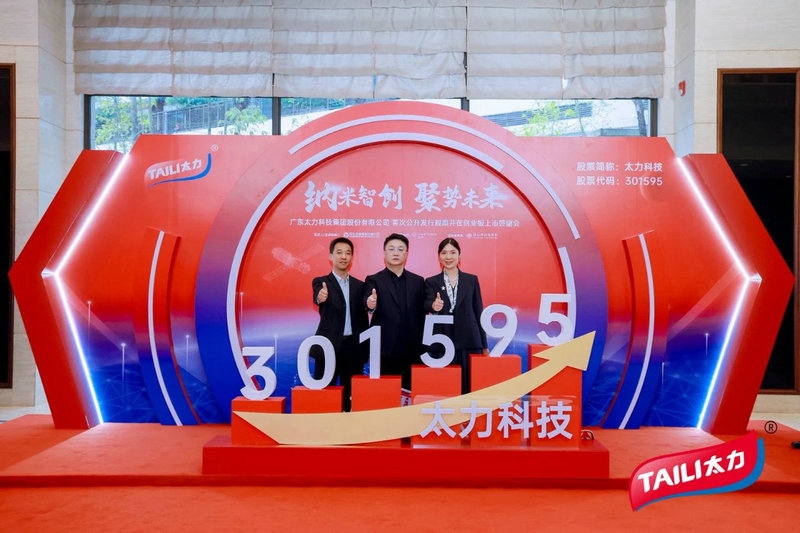 微信图片_20250520091928.jpg 微信图片_20250520091928.jpg