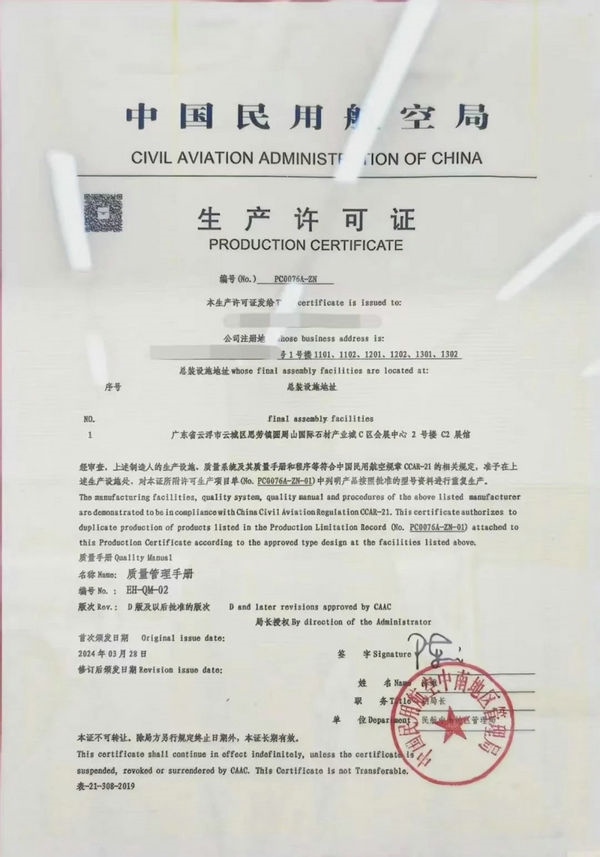 微信图片_20250521094456.jpg 微信图片_20250521094456.jpg