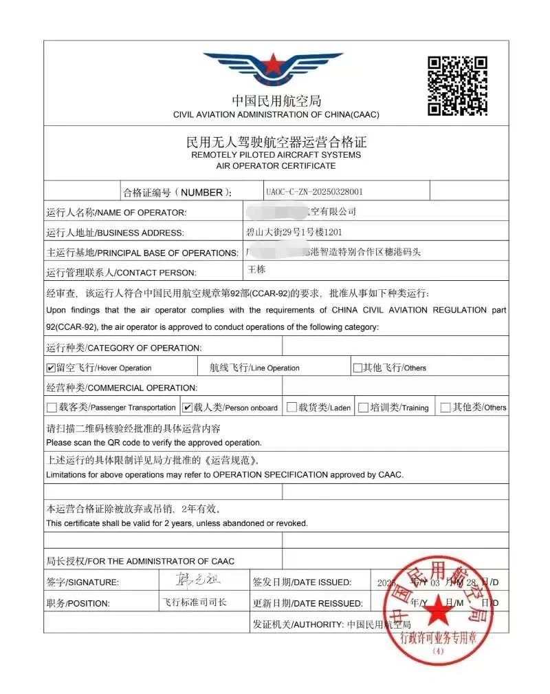 微信图片_20250521094518.jpg 微信图片_20250521094518.jpg