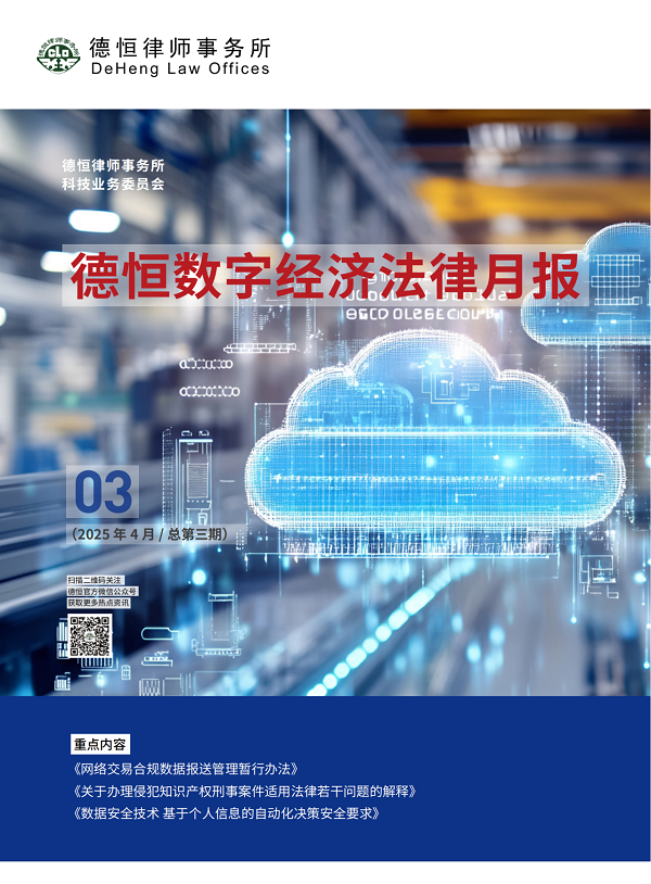 微信图片_20250521100739.png