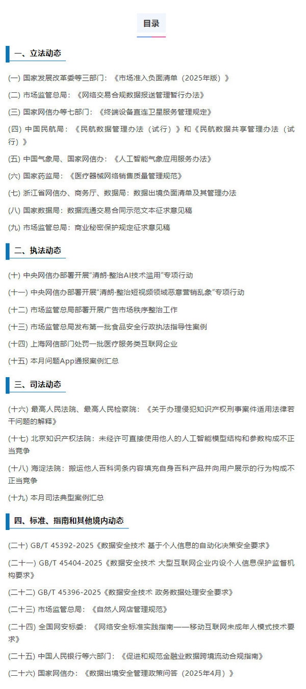 新建图片1.jpg
