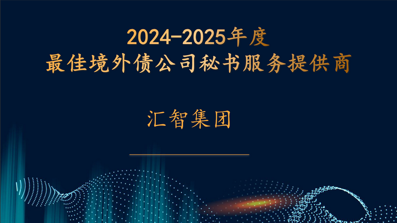 微信图片_20250527091301.png 微信图片_20250527091301.png
