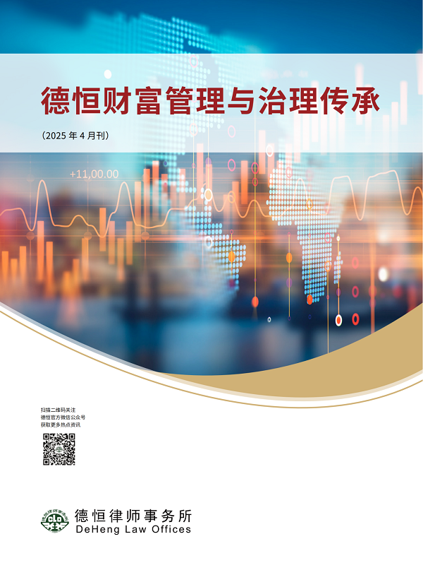 微信图片_20250527090907.png