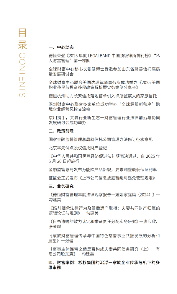 微信图片_20250527090935.png