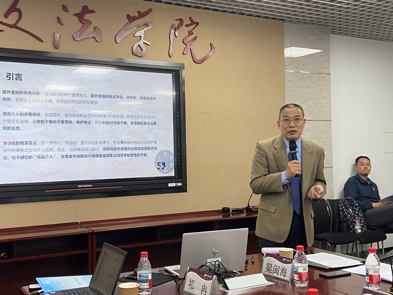 微信图片_20250528093447.png 微信图片_20250528093447.png
